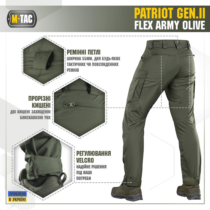 M-Tac штани Patriot Gen.II Flex Army Olive 28/30