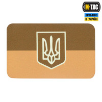M-Tac нашивка прапор України з гербом (80х50 мм) Coyote/GID