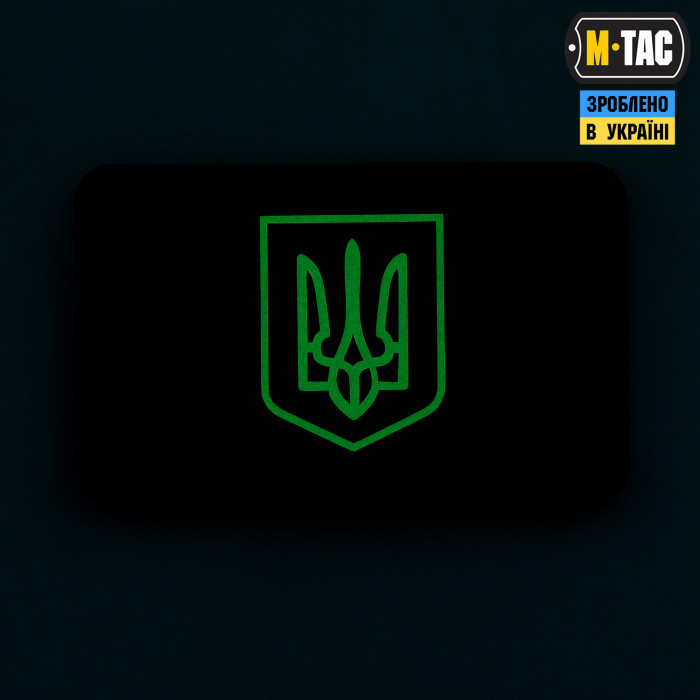 M-Tac нашивка прапор України з гербом (80х50 мм) Coyote/GID