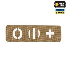 M-Tac нашивка група крові O (I) + наскрізна Laser Cut 25х80 Coyote