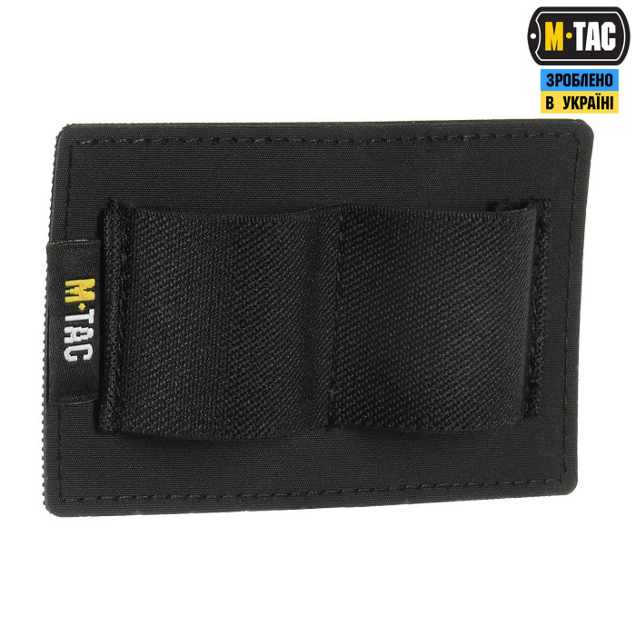 M-Tac вставка модульна мала (2 секції) Black