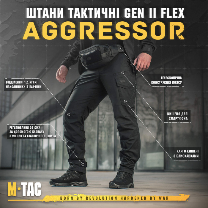 M-Tac штани Aggressor Gen.II Flex Black 26/28
