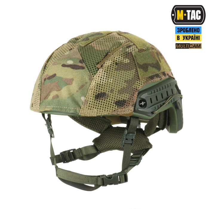 M-Tac кавер на шолом під Shroud X-Large Multicam