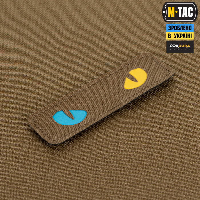 M-Tac нашивка Cat Eyes Laser Cut Coyote/Yellow/Blue/GID