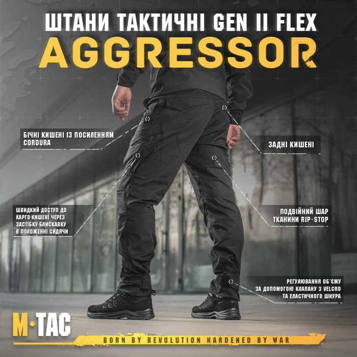 M-Tac штани Aggressor Gen.II Flex Black 26/28