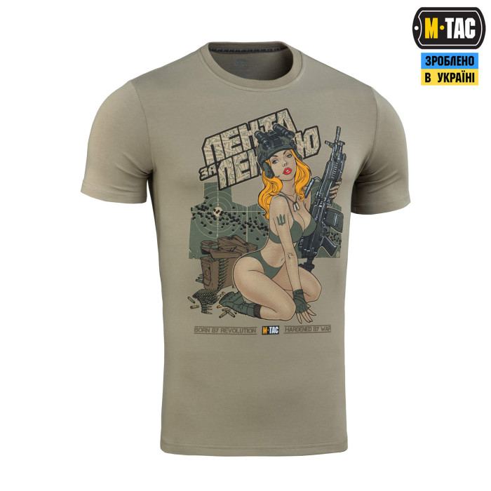 M-Tac футболка Лента за лентою Tan L