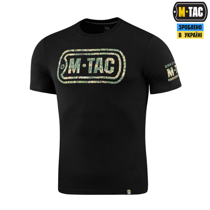 M-Tac футболка Logo Black XL