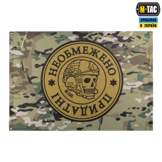M-Tac прапор Необмежено придатні 630x900 Coyote/MC