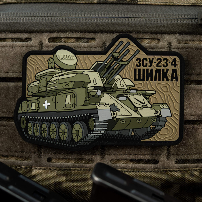 M-Tac нашивка ЗУ-23-4 (PVC)