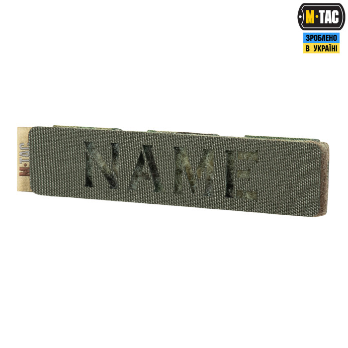 M-Tac панель для нашивок на MOLLE 120x26 Multicam