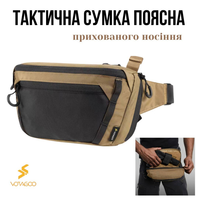 M-Tac сумка Waist Bag X-Pac Elite Coyote