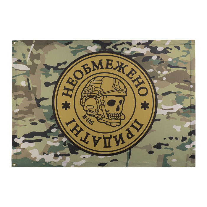 Прапор 80 ОДШБр