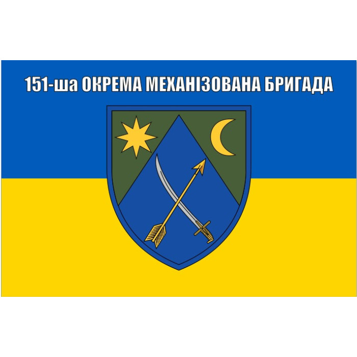 Прапор УКРАЇНИ  З ГЕРБОМ 90х145