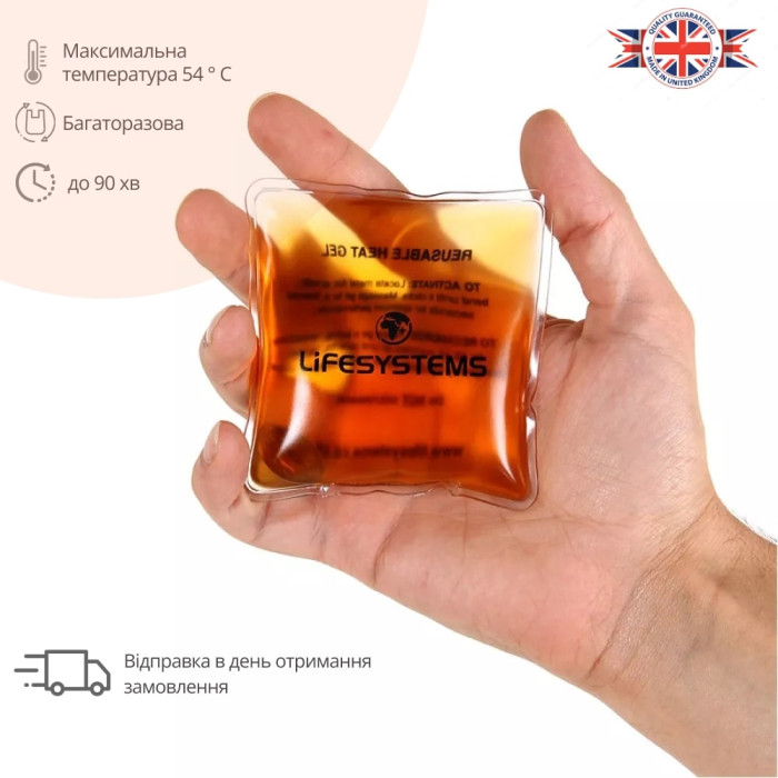 Грілка Lifesystems для рук Reusable Hand Warmer 42450