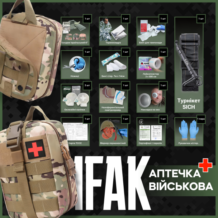 Аптечка IFAK Olive