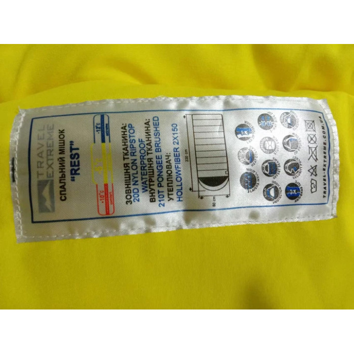 Спальник TRAVEL EXTREME R REST 300 TE-10021