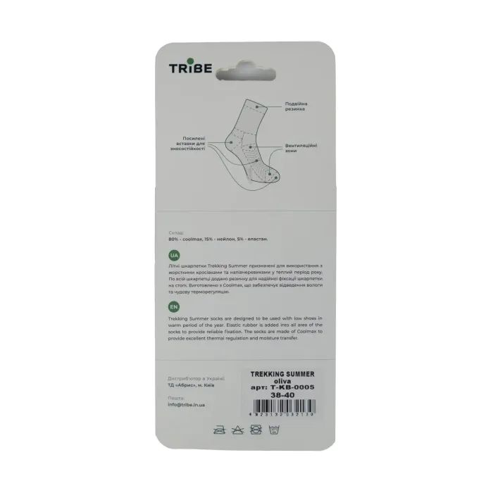Шкарпетки Olive 38-40 TRIBE Treking Summer T-KB-0005