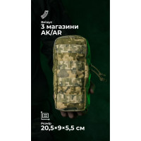 Підсумок БАЛІСТИКА Pixel утилітарний вертикальний УП3 103071007
