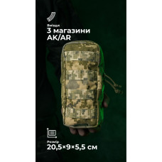 Підсумок БАЛІСТИКА Pixel утилітарний вертикальний УП3 103071007