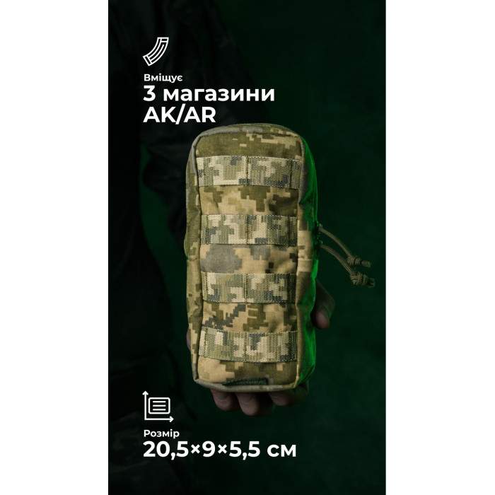 Підсумок БАЛІСТИКА Pixel утилітарний вертикальний УП3 103071007