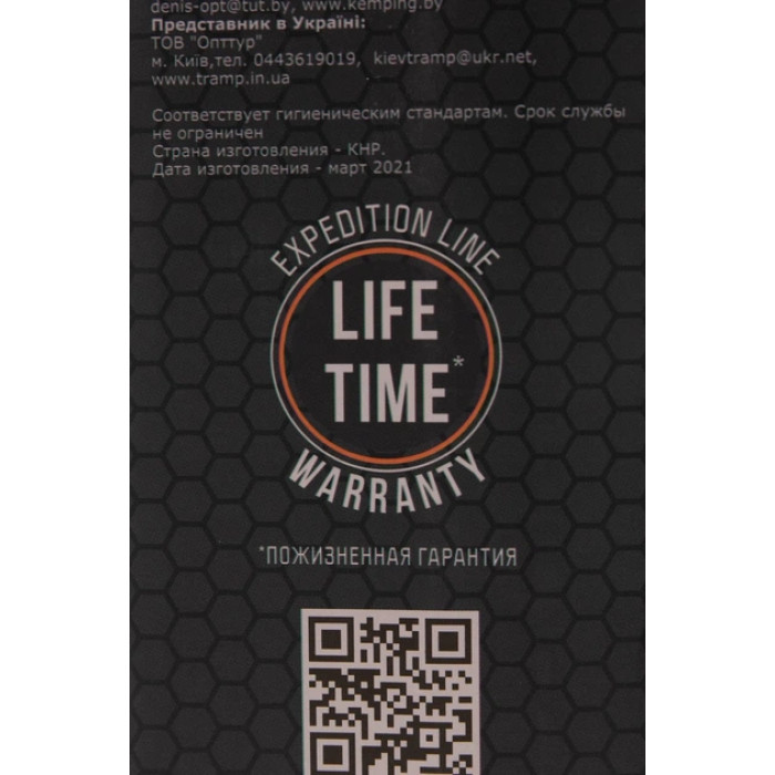 Термос TRAMP Olive Expedition Line 0,75л UTRC-031