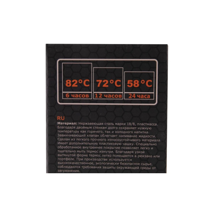 Термос TRAMP Olive Expedition Line 0,75л UTRC-031