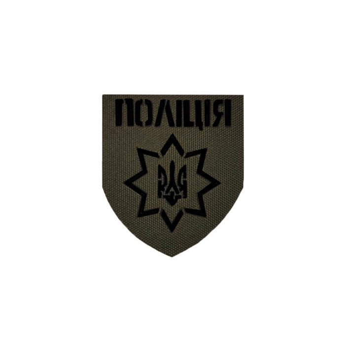 Шеврон Поліція загальний на липучці олива (тип 2)