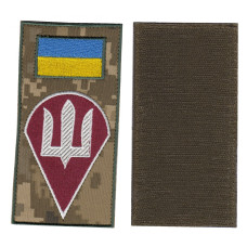 Нашивка ДШВ бордова