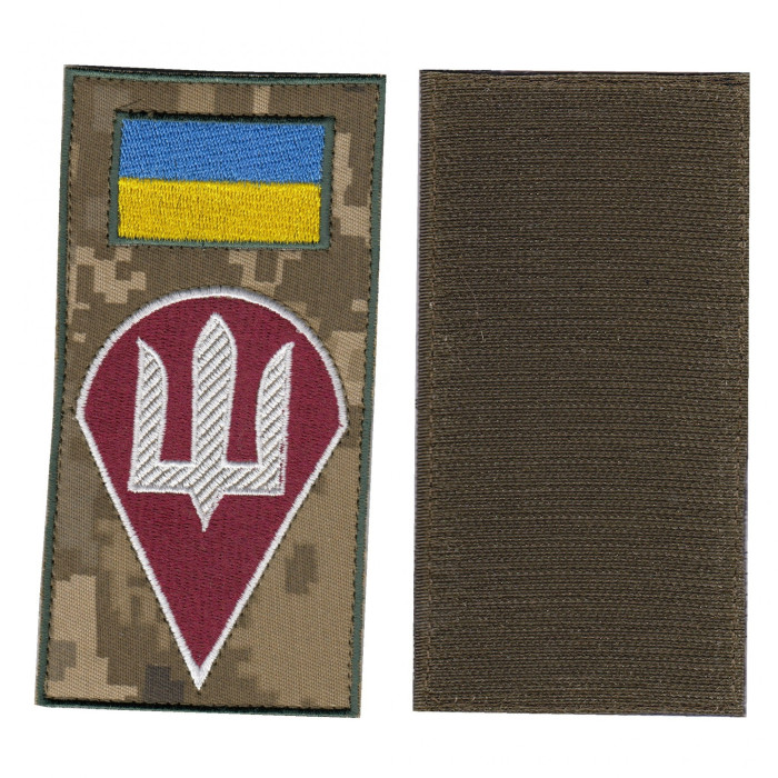 Нашивка ДШВ бордова