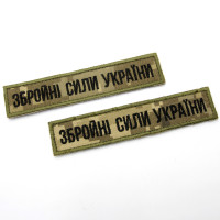 Шеврон (8*7, Тризуб без зашивки)