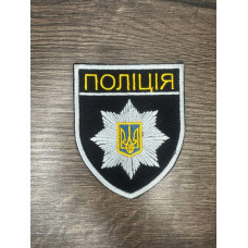 Шеврон Поліція загальний на липучці чорно-сірий (тип 2)