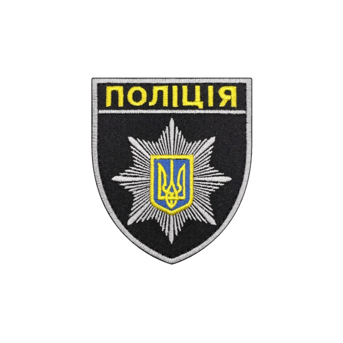 Шеврон (9,7*8,2, ПОЛІЦІЯ кольоровий)